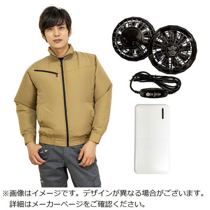 岡潮　クウチョウブルゾン モバイルバッテリーツキ　201025L0920