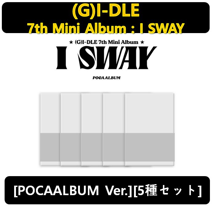 【(G)I-DLE】[POCAALBUM Ver.][5種セット] - 7th Mini Album : I SWAY