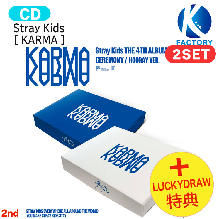国内発送 [ 2nd Lucky Draw特典 ] Stray Kids 2種セット 【通常版】 [ KARMA ] The 4th Album / 1次予約