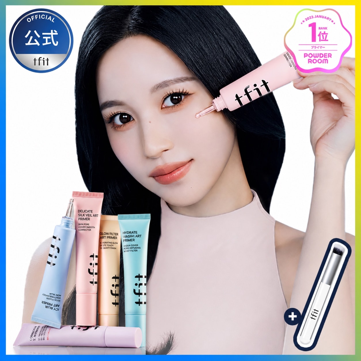 Qoo10] TFIT [限定GIFT] アートプライマー 30 : ベースメイク