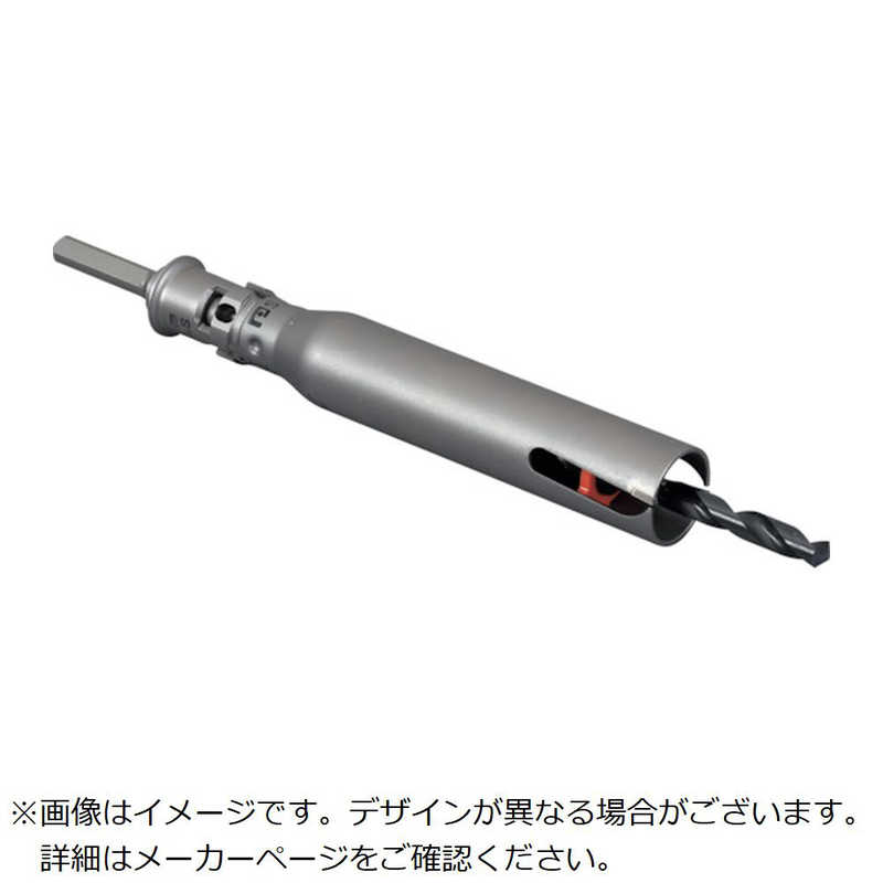 ミヤナガ　ウッディングコアドリル セット(ストレートシャンク)Φ40　PCWS40