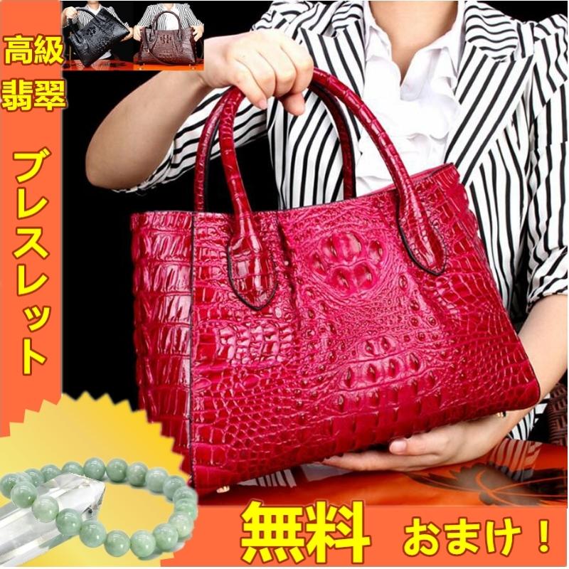 【即納】クロコダイルバッグ限定上質生地 希少色実物写真ビッグバッグ 本革 ワニ革 クロコダイルレザー レディースハンドトートバッグ鞄