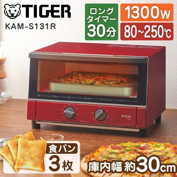 KAM-S131R レッド やきたて [オーブントースター(3枚焼き)]