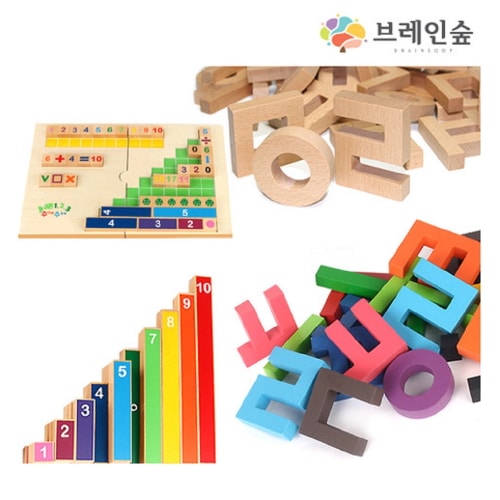 ブレインフォレストハングルと数3種セット幼稚園児童家学院教習教区団体創造力