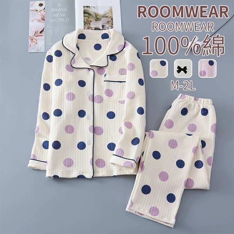 【急速出荷】[激安]ルームウェア 秋冬パジャマ レディース 綿100% 前開き 上下セット 長袖 冬 キルト 可愛い かわいい あったか マタニティ パジャマ コットン 敬老の日 プレゼント 軽い