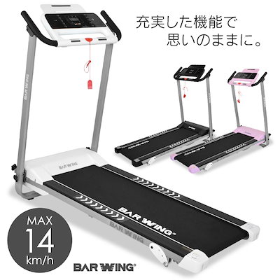 BARWING - ルームランナーBARWING CLNUD1 Amazon | BARWING(バーウィング) Barwing ランニングパット