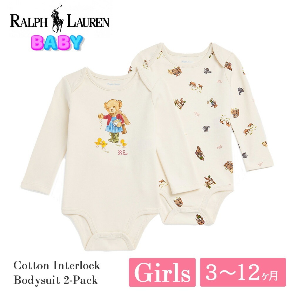 ポロ ラルフローレン ベビー ポロベア ボディスーツ 2枚セット 310-876697 ホワイト クリーム POLO RALPH LAUREN 女の子 新生児 ラルフ Polo ベア くま テディーベ