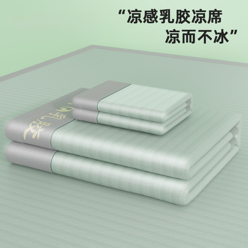 2025新しい夏のアイスシルクラテックスクールマスクスリーピースセットアイスシルクマスク母性および子クラスaエアコンシート機械洗えるマットレス3