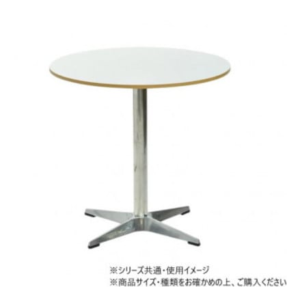 B.Bファニシング カフェテーブル Latte W75 ナチュラル ONTB0281MONAT