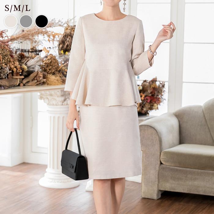 パーティードレス スーツ 春 冬 春冬 黒 パンツスーツ スカートスーツ ドレス レディース フォーマル ブラック ベージュ グレー セットアップ 送料無料 7,646円