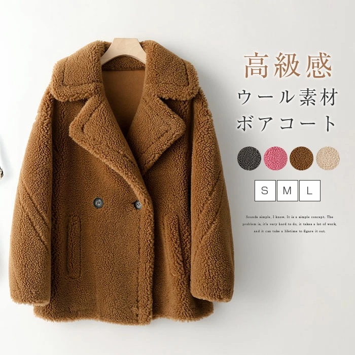 ボアコート ショート丈 レディース ボアコート 冬 防寒ショートコート ボアコート きれいめ ウール 大人 アウター 暖か あったか 厚手 かわいい もこもこ 大きいサイズ ゆったり ムートンコート
