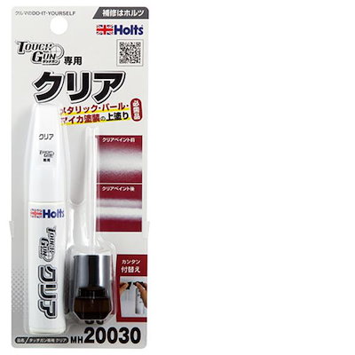 他サイト： ホルツ Holts MH20030 ホルツ タッチガン専用クリア 20ml MH20030の商品画像