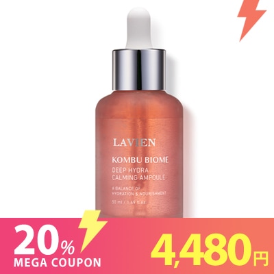 Qoo10] LAVIEN コンブバイオームディープハイドラカーミン : スキンケア