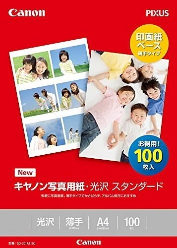 （まとめ買い）インクジェット用紙 SD-201A4100 00028219 [x3]フォト用紙