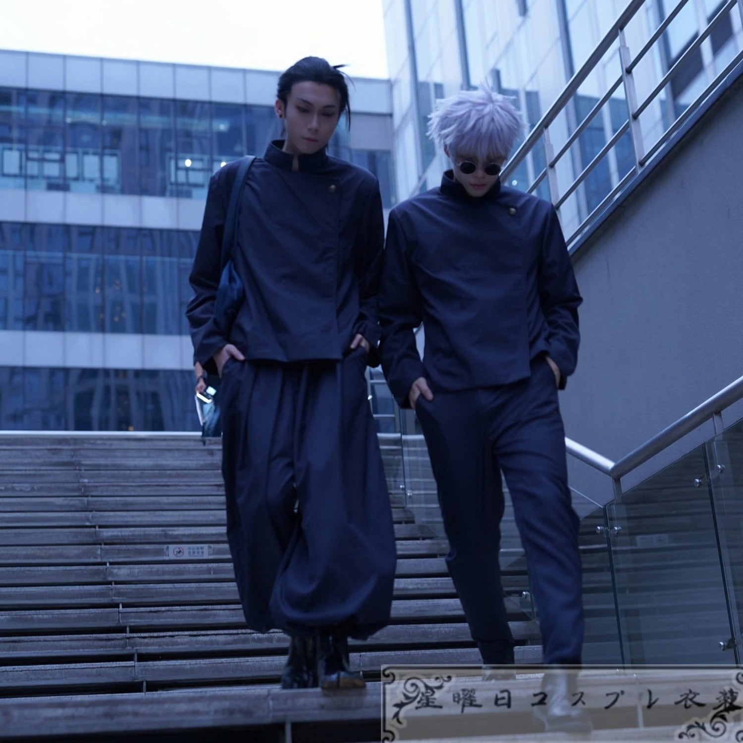 呪術廻戦 五条悟 夏油傑 コスプレ衣装 ハロウィン コスチューム 仮装 『ブルーブラック色』品質良い 店舗お勧め