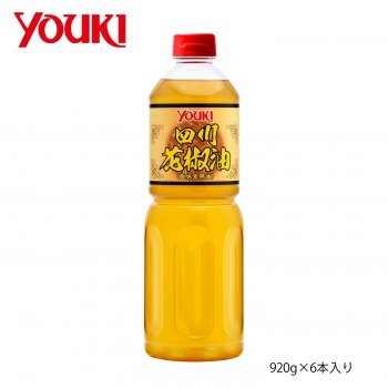 YOUKI ユウキ食品 四川花椒油 920gx6本入り 212098