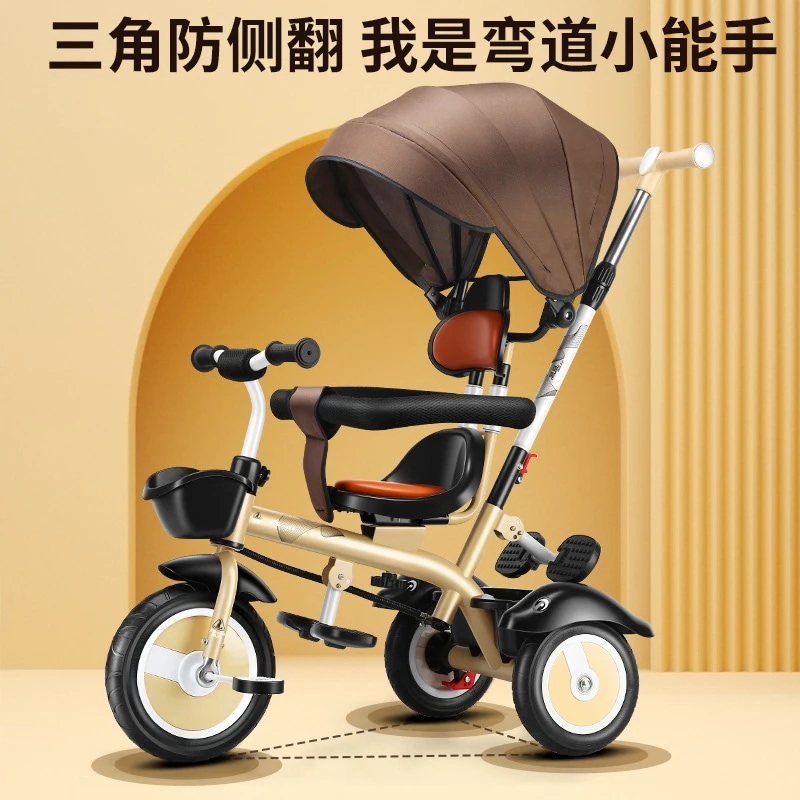 子供用三輪自転車1-3-5軽赤ちゃん自転車子供2-6歳大型カート