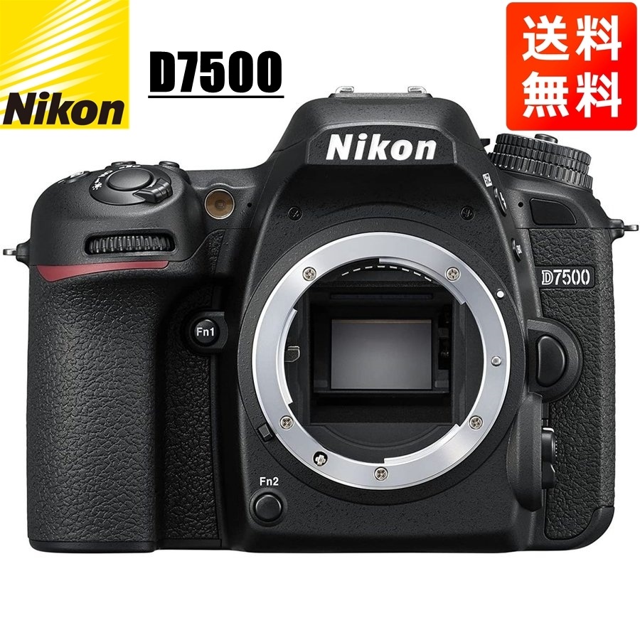 D7500 ボディ デジタル一眼レフ カメラ 中古