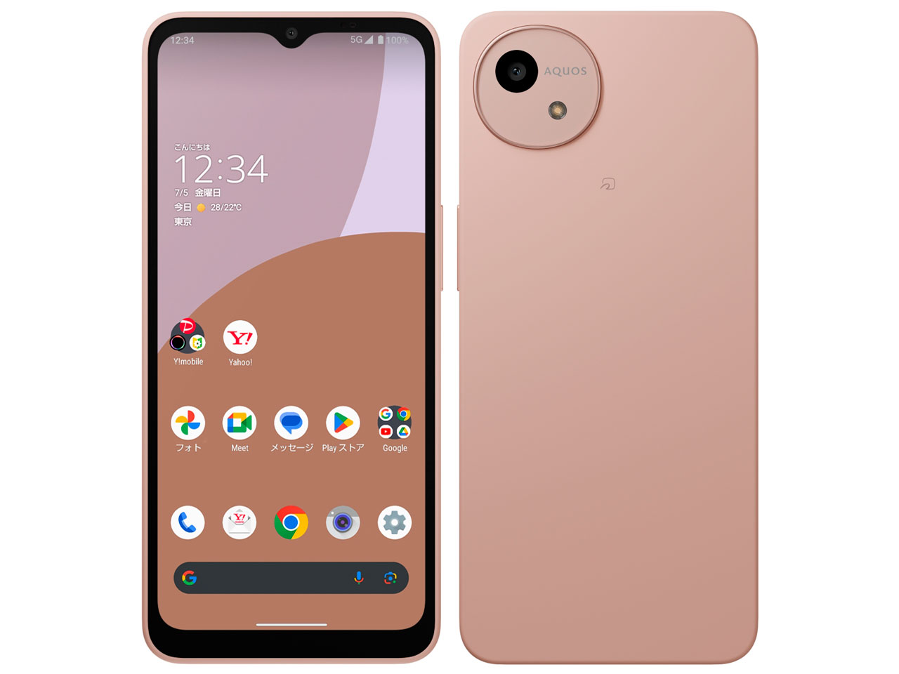 Qoo10] シャープ 「新品・ワイモバイル版」SIMフリー A