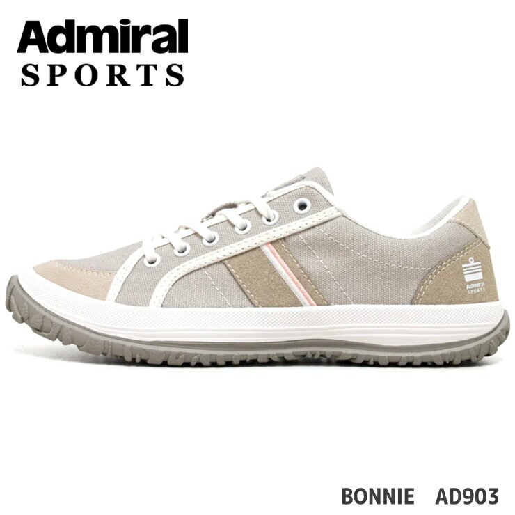 スニーカー ボニー BONNIE AD903 グレイ レディーススニーカー おしゃれ 白スニーカー カジュアルシューズ カジュアルスニーカー