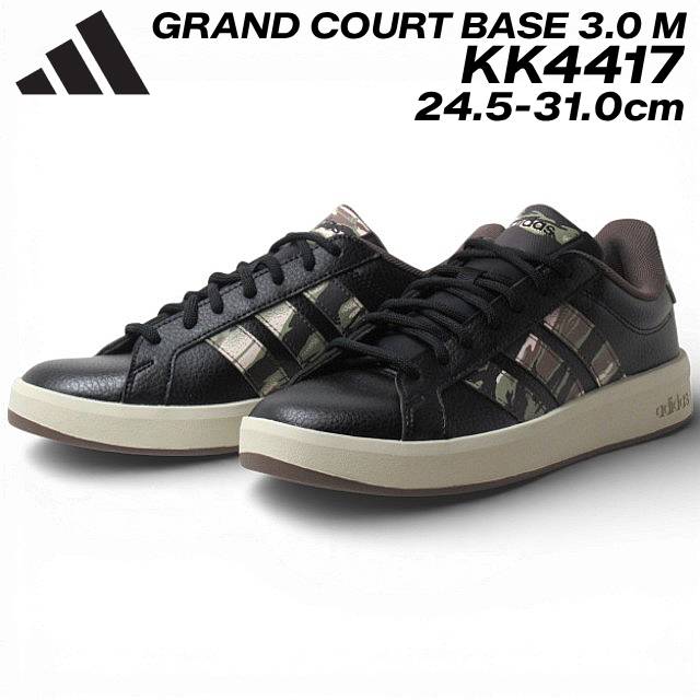 アディダス KK4417 GRAND COURT BASE 3.0 M スニーカー メンズ 靴