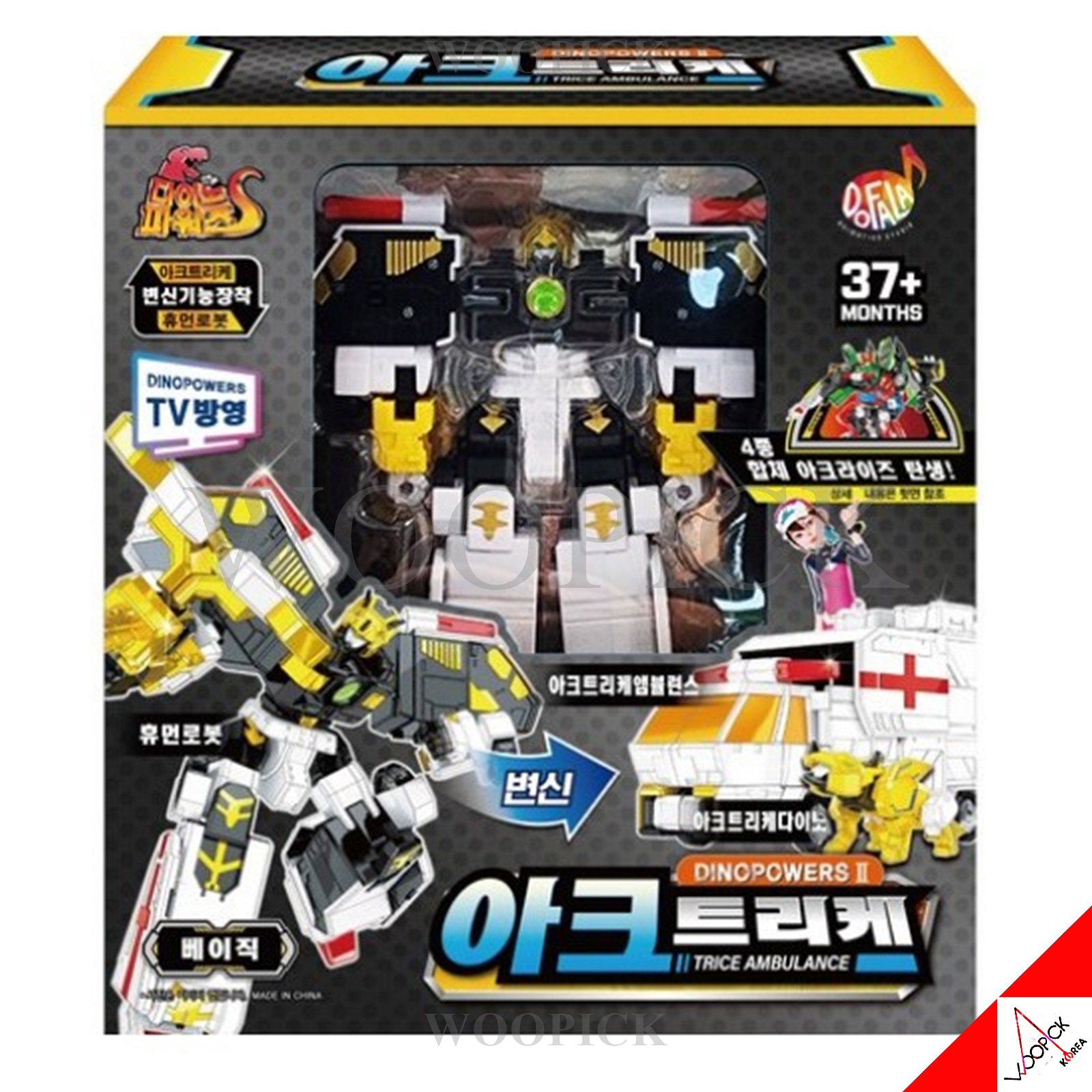 ダイノパワーズ/シーズン2/BASIC Ver/アーク/トリケ/救急車/アンビュランス/変身ロボット/合体ロボット/韓国ロボット/韓国玩具/2024/新型/正品 5,391円