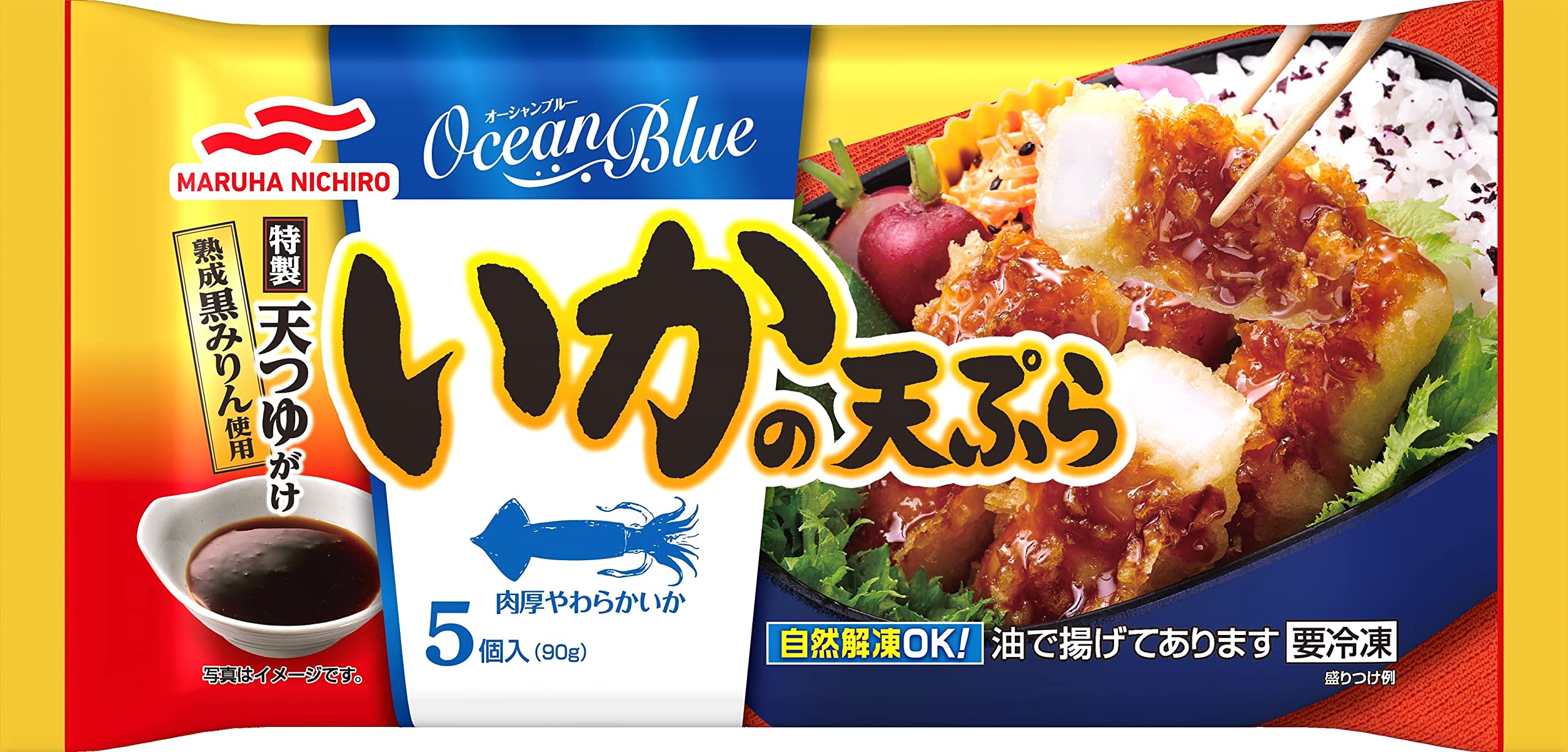 「冷凍」マルハニチロ いかの天ぷら 5個×12冷凍食品