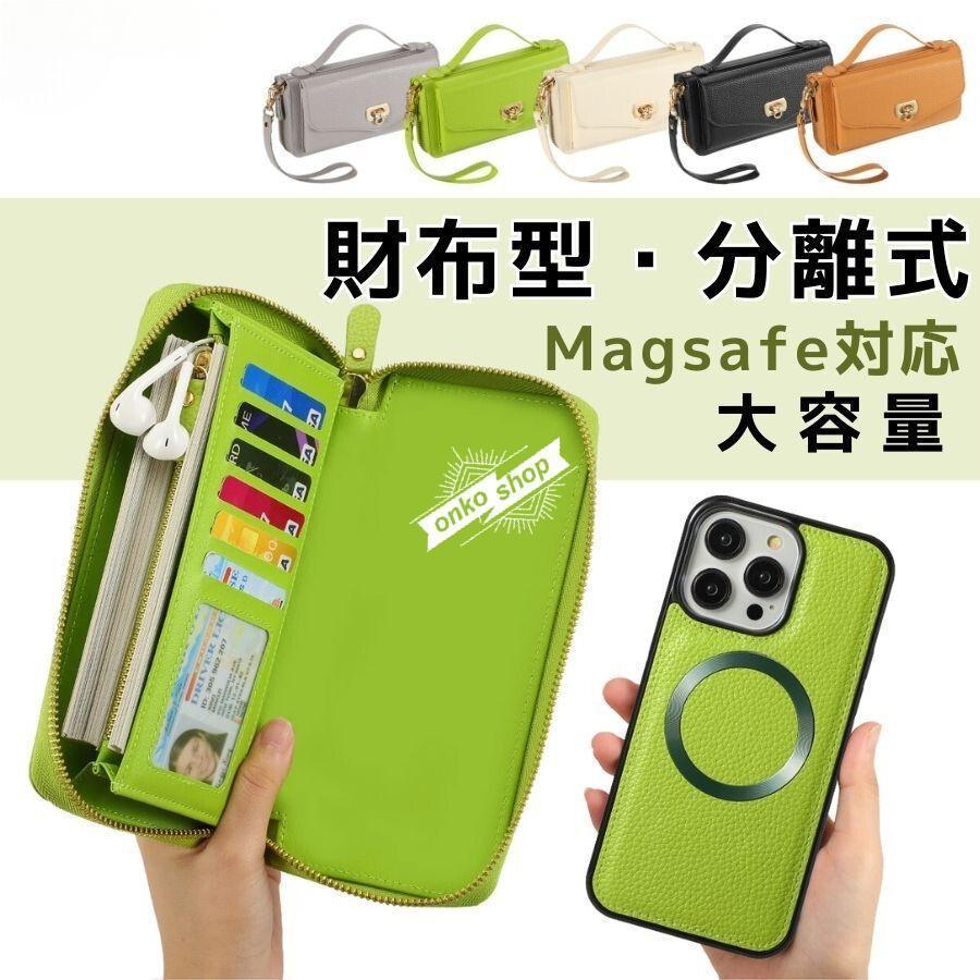 【値下げ！】今日限りで iPhone 16 ケース 財布付き 大容量 手帳型 分離式 ワイヤレス充電 スマホケース iPhone 16 Pro ケース レザー ビジネス 衝撃吸収 小銭入れ iPhon