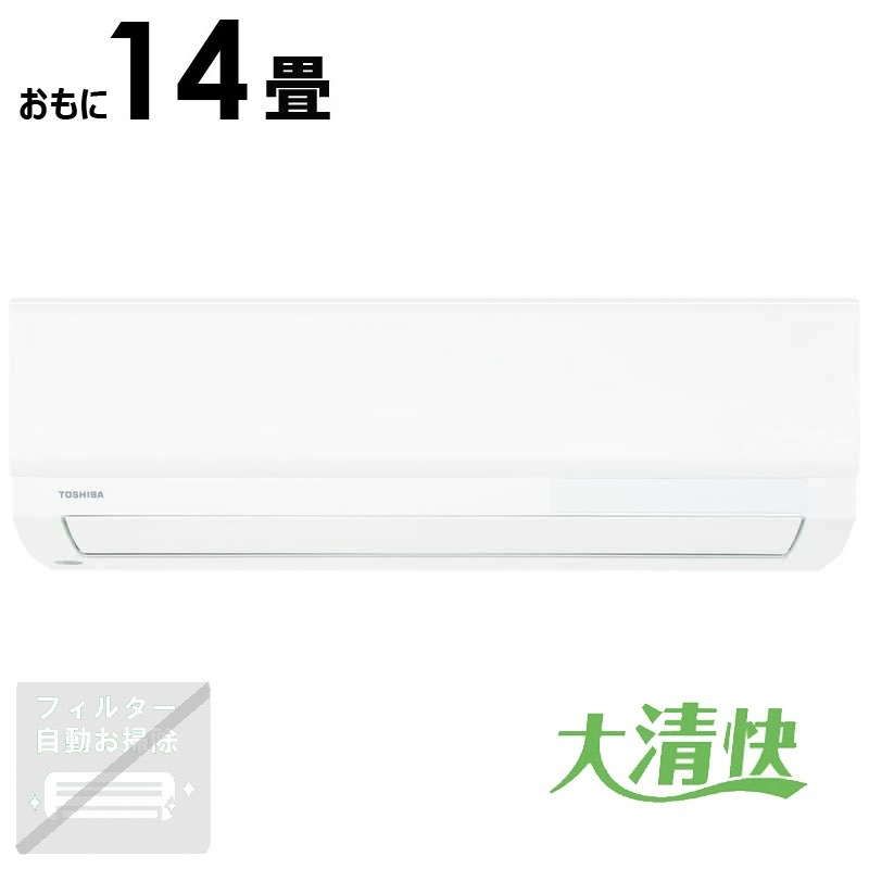 （標準取付工事費込）東芝　TOSHIBA　エアコン おもに14畳用 大清快 U-Xシリーズ ホワイト 100Vタイプ　RAS-U401X-W