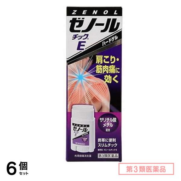 第３類医薬品 ゼノール チックE 33g 6個セット 5,222円