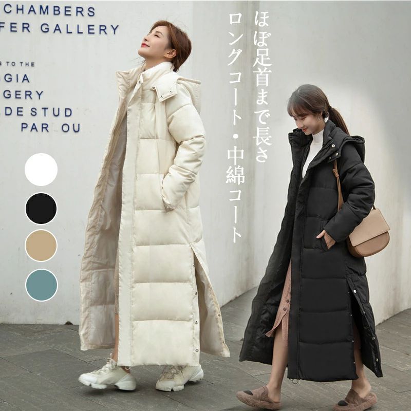 ロング コート レディース ダウンジャケット フード付きコート レディース ロング 中綿コート スポーツ あったか 防寒 中綿 観戦 トレーニング 練習着 無地 動きやすい アウトドア 大き 7,647円