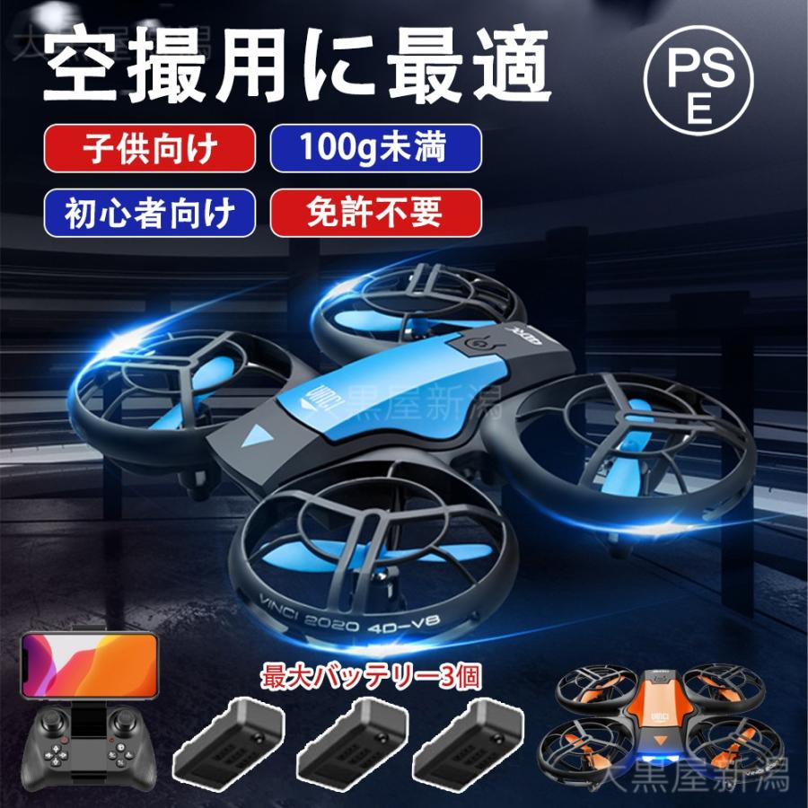 ドローン カメラ付き 免許不要 子供向け 100g未満 バッテリー2個付き ホーム 屋外 小型 室内 ミニドローン 初心者 練習機 手投げテイクオフ 高度維持 誕生日