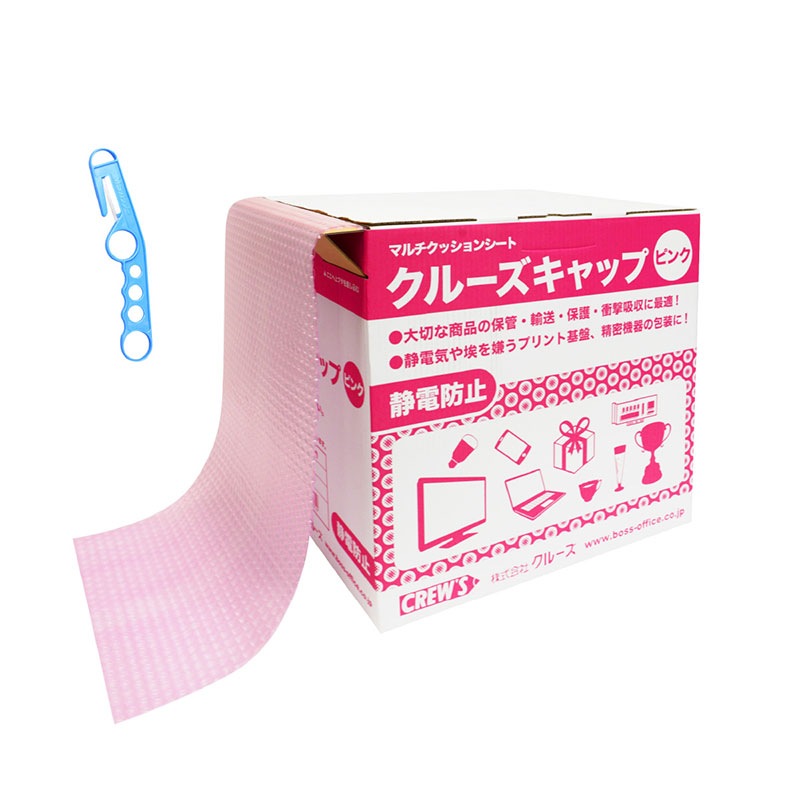 （まとめ買い）クルーズキャップ ピンク CR-501 [x4]
