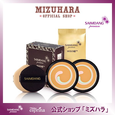 SAIMDANG HASUOα™ クリームファンデーション レフィル2個 Amazon | 【2個セット】サイムダン プレミアム 4Kアクトレス