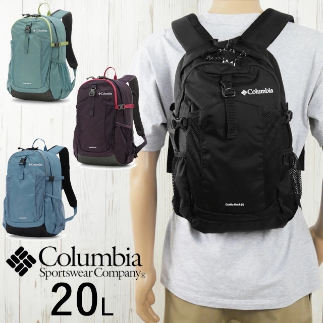 コロンビア リュック メンズ キャッスルロック20Lバックパック II 撥水 バッグ レディース ディパック 登山 バック アウトドア BAG ハイキング かばん PU8663 ブラック 黒 トランキ