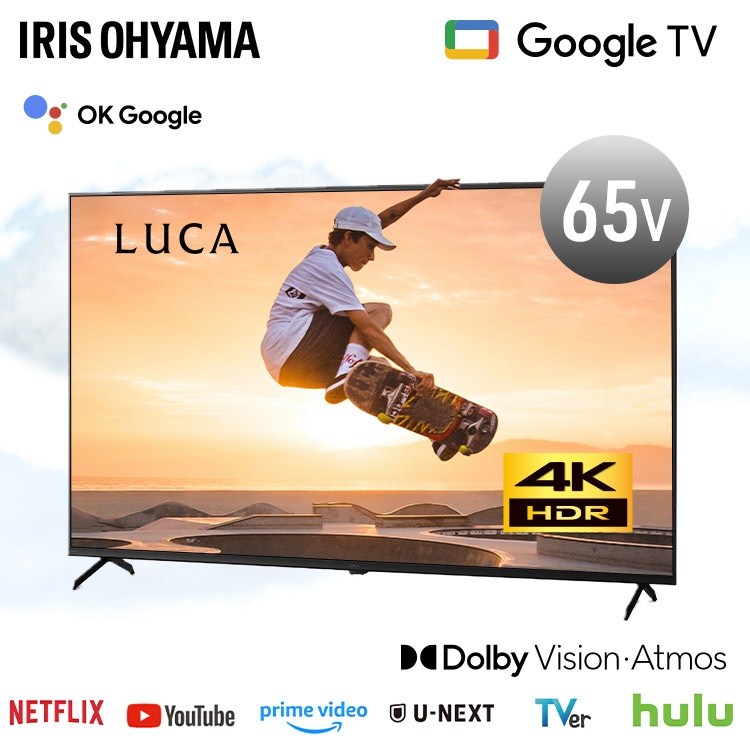 【設置込み】 テレビ 液晶テレビ 65v 型 4K インターネット対応 スマートテレビ GoogleTV チューナー内蔵 動画配信サービス 音声検索 音声操作 大画面 Wチューナー tv 65 LT