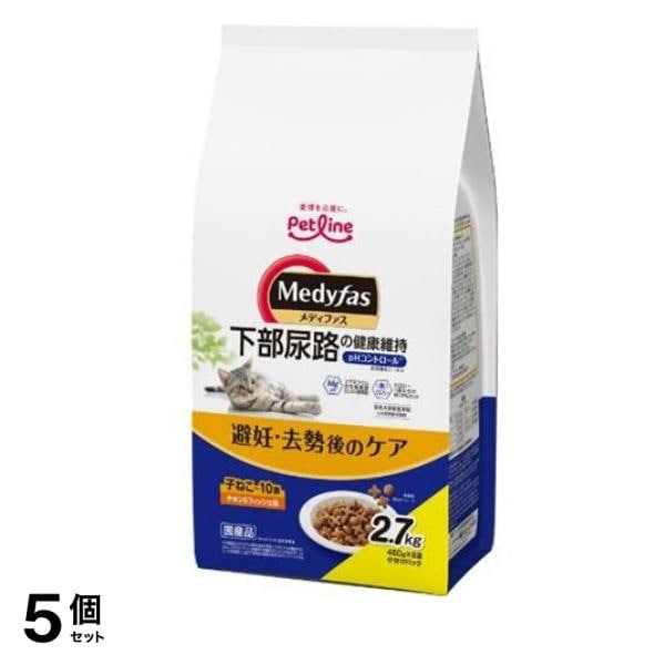 猫用 ドライ 避妊・去勢後のケア 子ねこ～10歳まで チキン&フィッシュ味 2700g (2.7kg) 5個セット