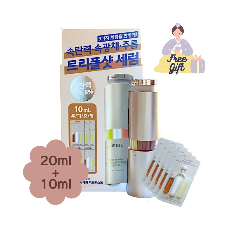 Laneig パーフェクト リニュー スリーエックス セラム 20ml +10ml セット　美容液/弾力ケア/しわケア/第5世代美容液/カプセルレチノール/コラーゲンペプチドコンプレックス/韓国人