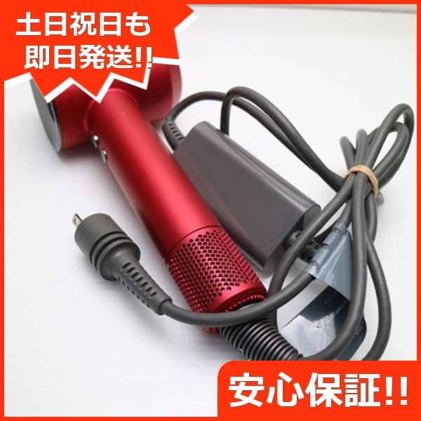 超美品 HD08 ULF Dyson Supersonic Ionic レッド/ニッケル 中古土日祝発送OK 即日発送　 8