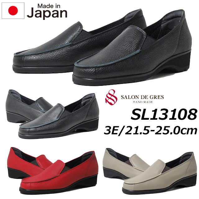 サロンドグレー SALON DE GRES SL13108 3E スリッポン カジュアル レディース 靴
