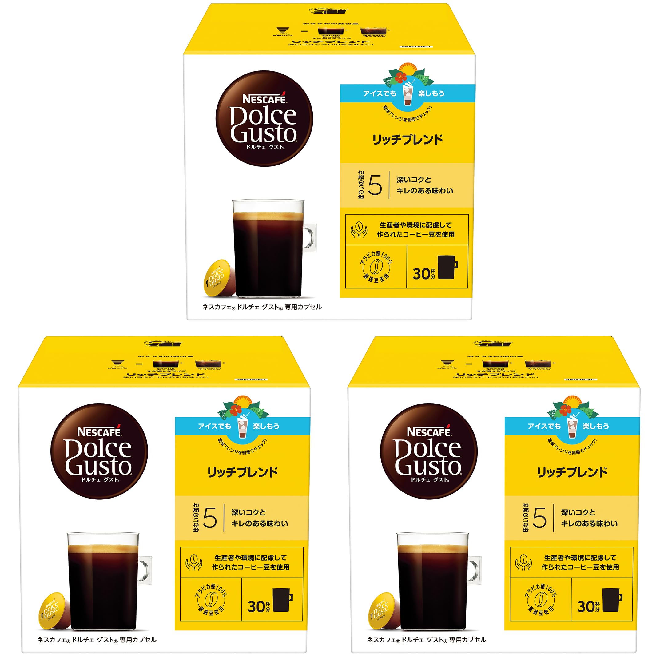 即日発送 ネスカフェ ドルチェ グスト 専用カプセル リッチブレンド 30P×3箱,レギュラーコーヒー,ブラックコーヒー,ポッド