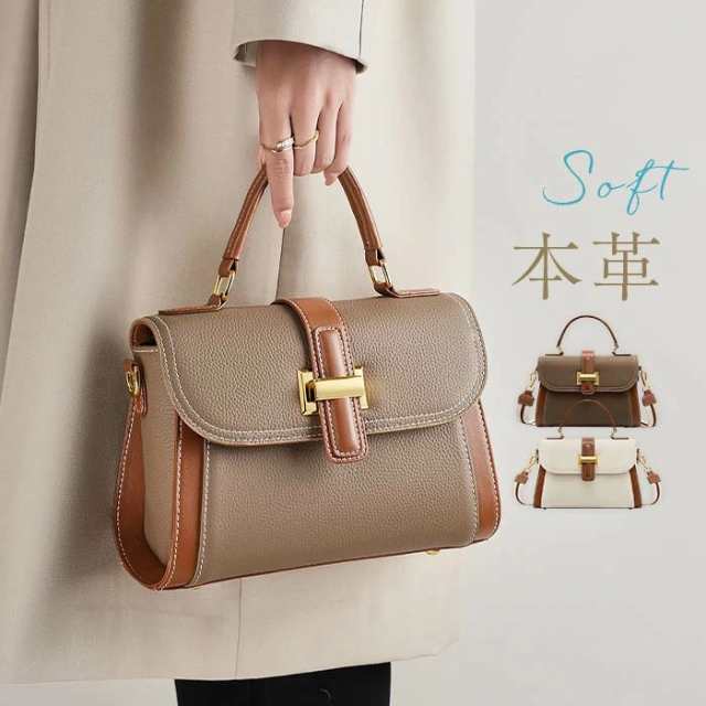 本革 配色ショルダーバッグ ハンドバッグ ミニバッグ レディース ボストンバッグ メッセンジャーバッグ レザーバッグ 大人 通勤 フォーマルバッグ 肩掛けバッグ 斜め掛け 軽量 2way 小さめ 本牛 7,061円