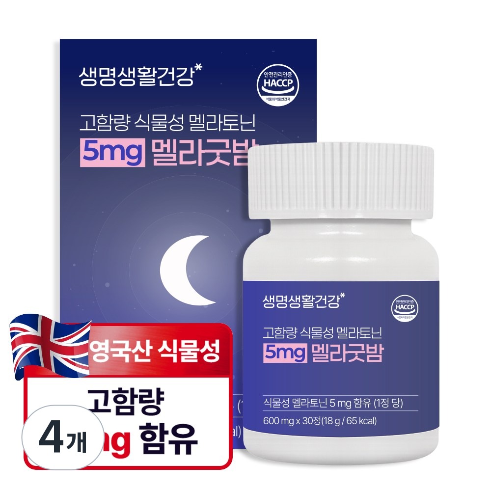 生命生活健康 高含量 植物性睡眠誘導剤 5mg メラグッドバム, 4個, 30錠