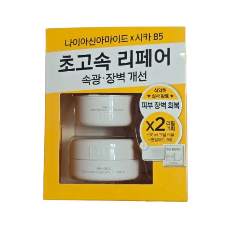 【お得な限定セット】ナイアシカ スージンググロウ ウォータリークリーム 30mL×2本＋専用パッド2枚 / 韓国スキンケア / 敏感肌ケア / 保湿クリーム / ツヤ肌サポート