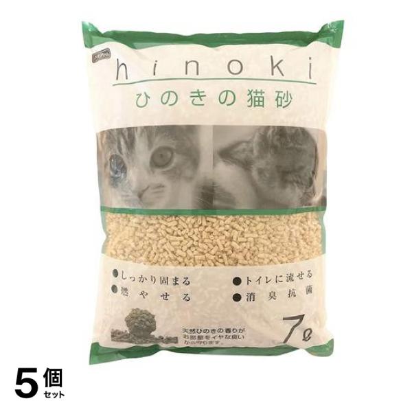 ペットプロ ひのきの猫砂 7L 5個セット