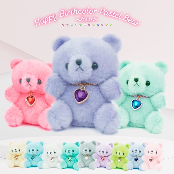 Qoo10] 【誕生日のプレゼントにおすすめ】ぬいぐる