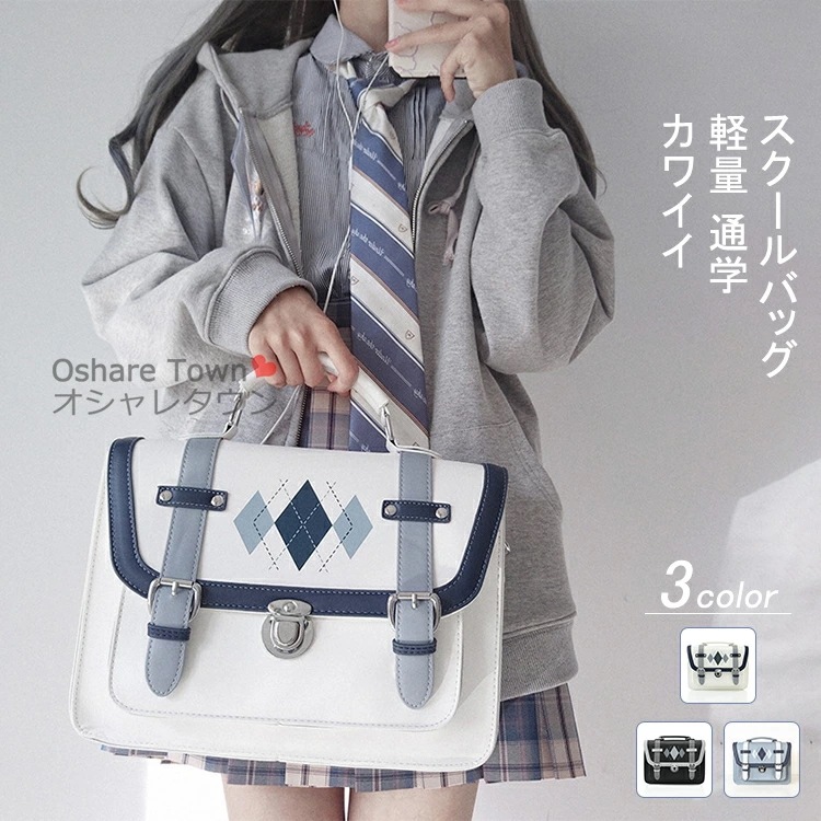 ショルダーバッグ リュック スクールバッグ 通学バッグ かばん 斜め掛け ファスナー レディース 女の子 大人 学生 かわいい 軽量 大容量 PU 小さめ レトロ カジュアル シンプル ファッション
