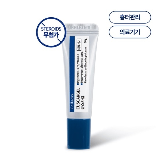 セラディクス Qスカゲル 10g 6,274円