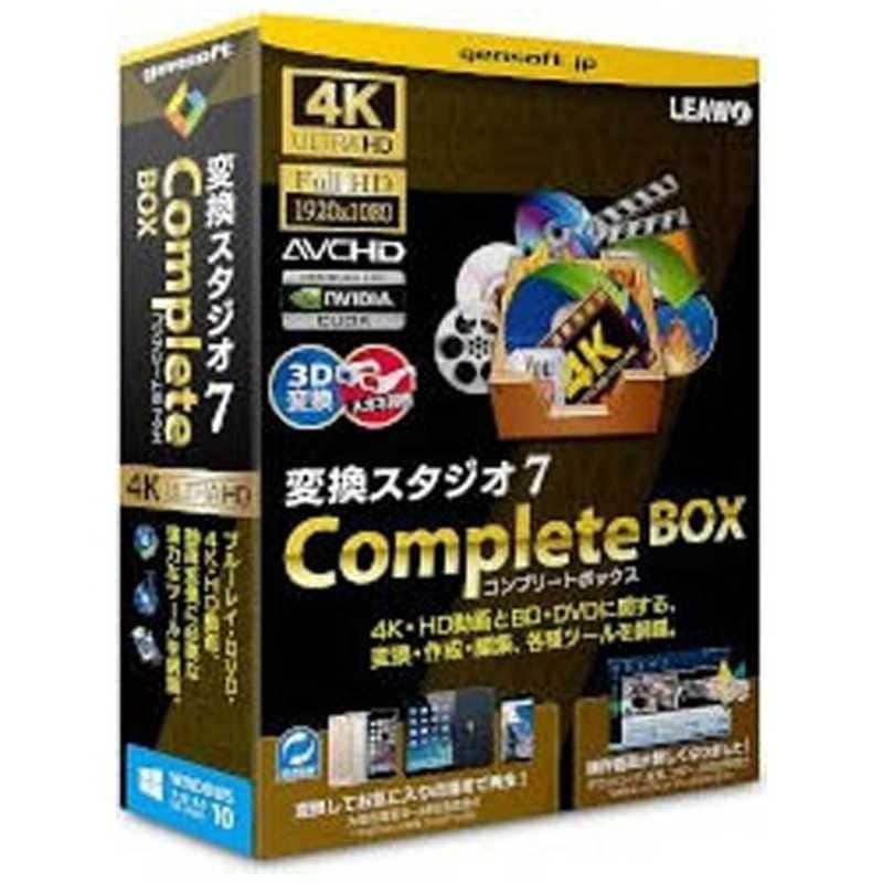 GEMSOFT　Win版 変換スタジオ 7 Complete BOX　ヘンカンスタジオ7 COMPLETEB