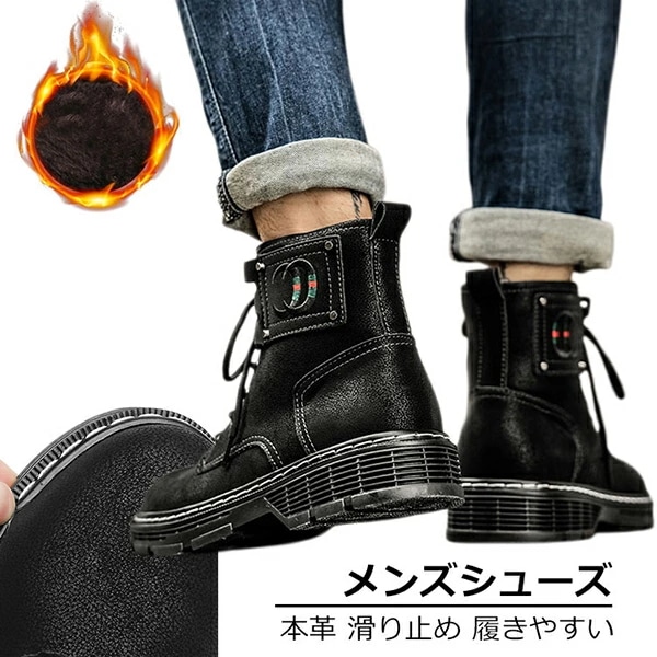 マーチンブーツ ビジネスシューズ メンズ メッシュシューズ 滑り止め 革靴 本革 ビジネスブーツ フォーマル 痛くない ビジネス 仕事 出張 サラリーマン パンプス カジュアル 紳士 アウトドア コン